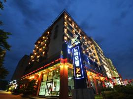 Nova Motel, ξενοδοχείο που δέχεται κατοικίδια σε Boryeong