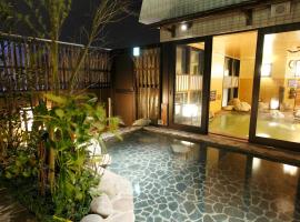 Dormy Inn Kagoshima, hotel v destinaci Kagošima
