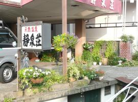 Seisenso, hotel a Nozawa Onsen