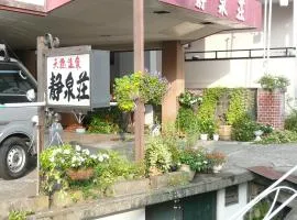 塞森索酒店