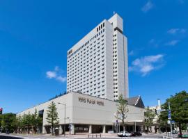 Keio Plaza Hotel Sapporo, hotel perto de Universidade de Hokkaido, Sapporo