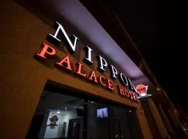 Nippon Palace Hotel