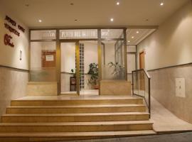 Apartamentos Turísticos Plaza del Olvido, hôtel à Nerja