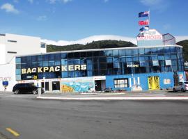 Atlantis Backpackers, hostel em Picton