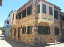 Frourio Apartments: Sakız, Byzantine Museum of Chios yakınında bir otel