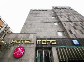 Seosan Mong Hotel, hotel en Seosan