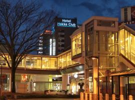 Hotel Hokke Club Niigata Nagaoka، فندق في ناغاوكا