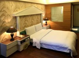 Zaw Jung Business Hotel, hotel in: East District, Taichung