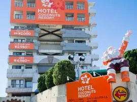 ホテルココナッツリゾートアミー Love Hotel