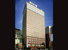 Toyoko-Inn Busan Jungang Station, hotel v destinaci Pusan