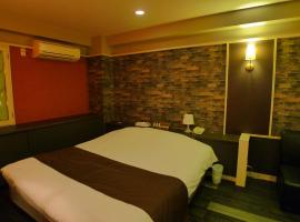 Hotel GOLF III Atsugi (Adult Only), love hotel in Atsugi