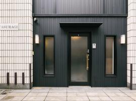 福岡市 日本 で人気のゲストハウス10軒 Booking Com 福岡市 日本 で人気のゲストハウス10軒 Booking Com