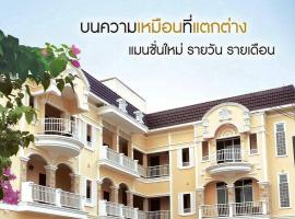 The Nine Mansion, hotell med parkeringsplass i Ubon Ratchathani