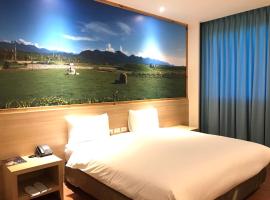 綺麗商旅園區館, hôtel à Taïtung près de : Aéroport de Taitung - TTT