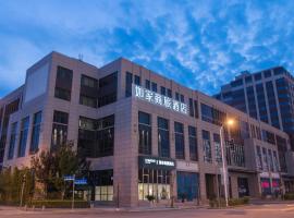Home Inn Selected Shanghai Harbour City, hotel with parking in Nianbalian