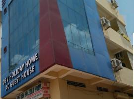 Devholiday Home, hotel em Sawai Madhopur