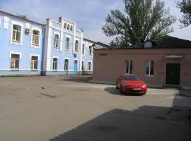 Hostel Raiduzhny, albergue en Járkov