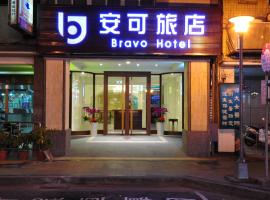 Bravo Hotel, hotelli kohteessa Taichung alueella Central District