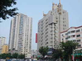 Jinjiang Inn Haikou Binhai Avenue Qilou Old Street, hotel in Haikou