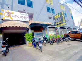Summer Hotel, hotel in Phuket Town