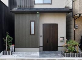 Ya -MIYABI, hotel din apropiere 
 de Templul Tō-ji, Kyoto