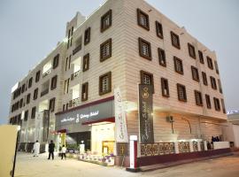 Gateway Salalah Apartments, hotell i nærheten av Salalah lufthavn - SLL 