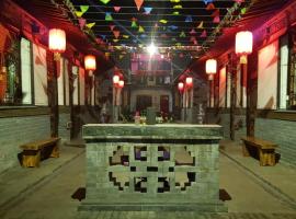 Pingyao Yan Family Homestay, guest house in Pingyao