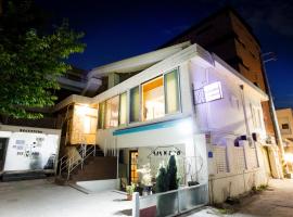 SISnBRO Guesthouse, hotell Soulis