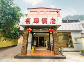Ming Kang Hotel, hotel em Chengdu