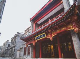 Viesnīca Beijing Palace Hotel Pekinā
