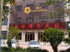 Ao Yuan Business Inn, ξενοδοχείο σε Zibo