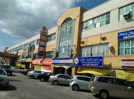 Qing Yun Resthouse -Delima Satu, hotel v destinaci Kampong Serusup