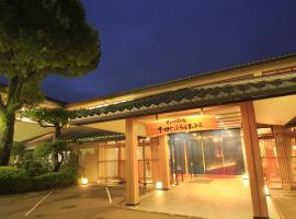 Shimoda Central Hotel, hotell med pool i Shimoda