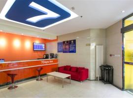 7Days Inn Beijing Yongdingmenwai Station, Hotel in Peking