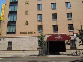 Windsor Hotel: New York'ta bir otel