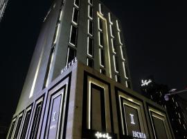 Ischia Hotel, hotel near Paik Nam June Art Center, Yongin