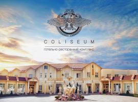 Coliseum, Hotel in Chmelnyzkyj