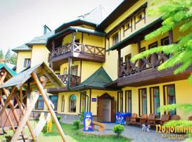 Podolyanka, Hotel in Slawske