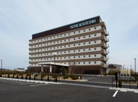 ホテルルートイン鹿嶋、鹿嶋市のホテル
