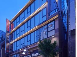 Centurion Hotel&Spa Ueno Station, property with onsen in Tokyo