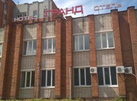 Hotel Grand, отель в Чебоксарах