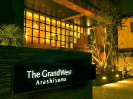 ザ グランド ウェスト 嵐山、京都市のホテル