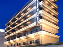 Centurion Hotel & Spa Kurashiki Station โรงแรมในคุราชิกิ