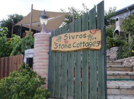 Sivros Stone Cottages, viešbutis mieste Sívros