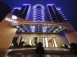 DW Hotel, hotel u gradu 'Huangshan'