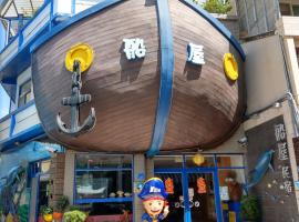 船屋，小琉球的飯店