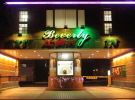Beverly Commercial Motel, hotel v destinaci Luzhu