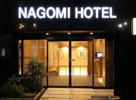 なごみホテル (Nagomi Hotel Nippori)