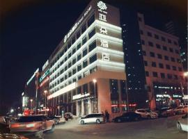 Atour Hotel Shuangyong Ave، فندق مع موقف سيارات في يانان