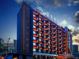 Lanmei Boutique Hotel Xiyuan West Station Branch Lanzhou, hotel in Lanzhou